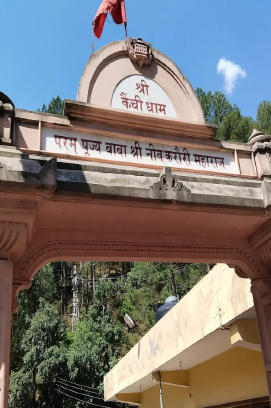 destination image